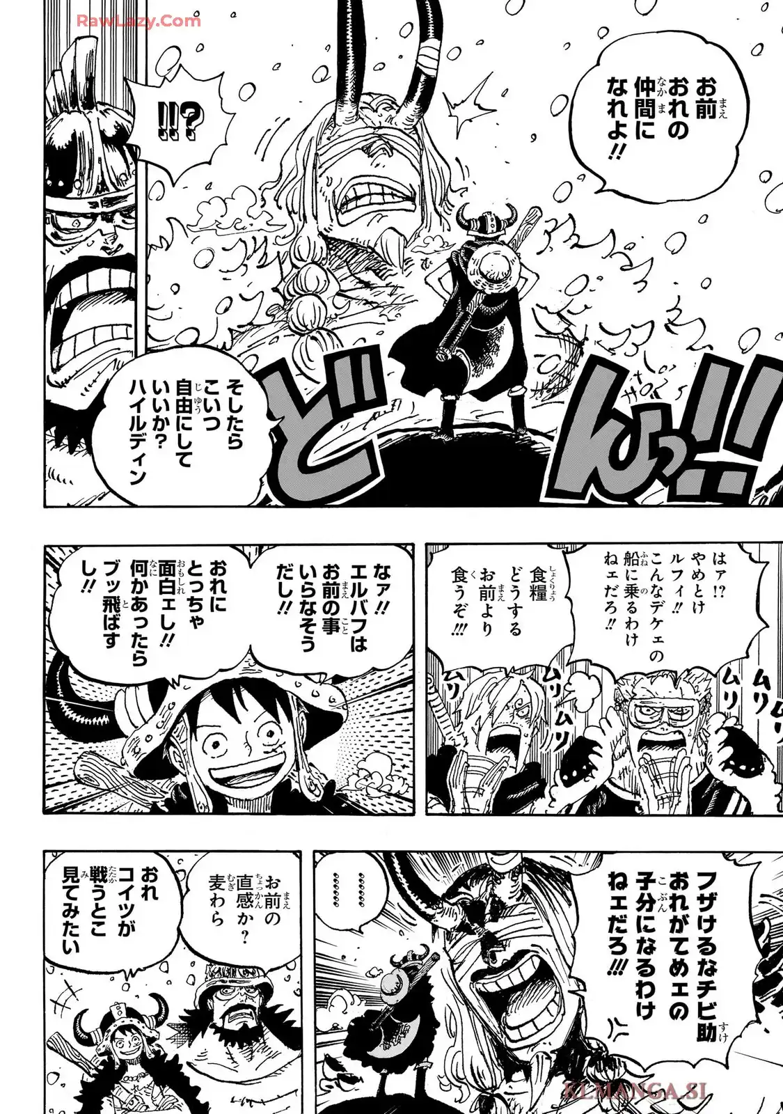 ワンピース - 第1152話: 第1152話
 読む - Page 6