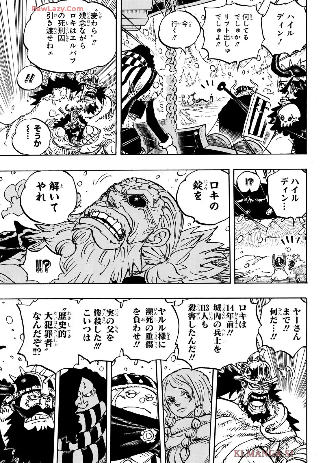 ワンピース - 第1152話: 第1152話
 読む - Page 7
