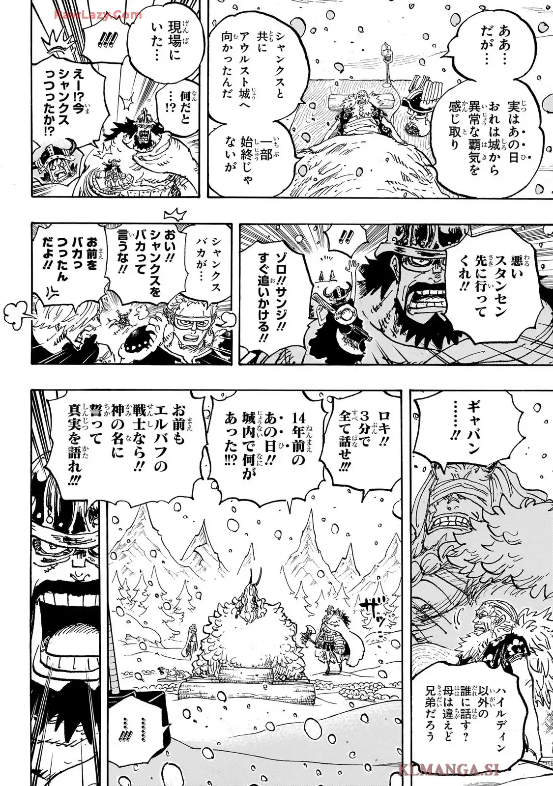 ワンピース - 第1152話: 第1152話
 読む - Page 8