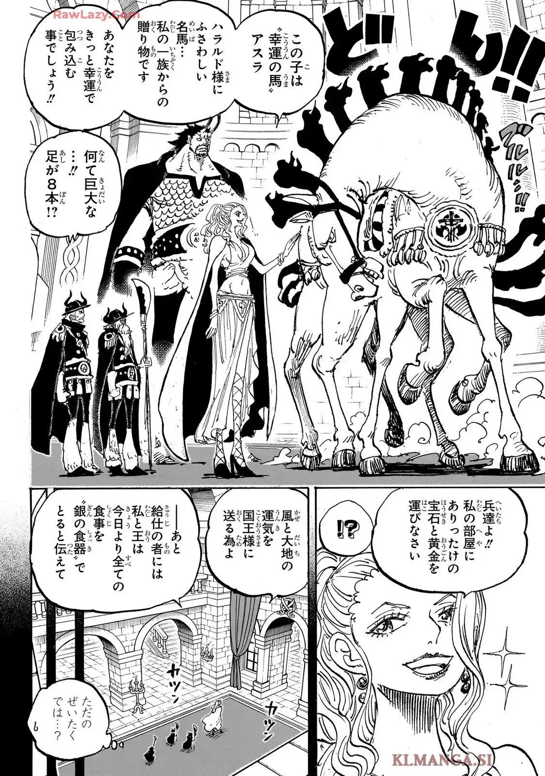 ワンピース - 第1153話: 第1153話
 読む - Page 12