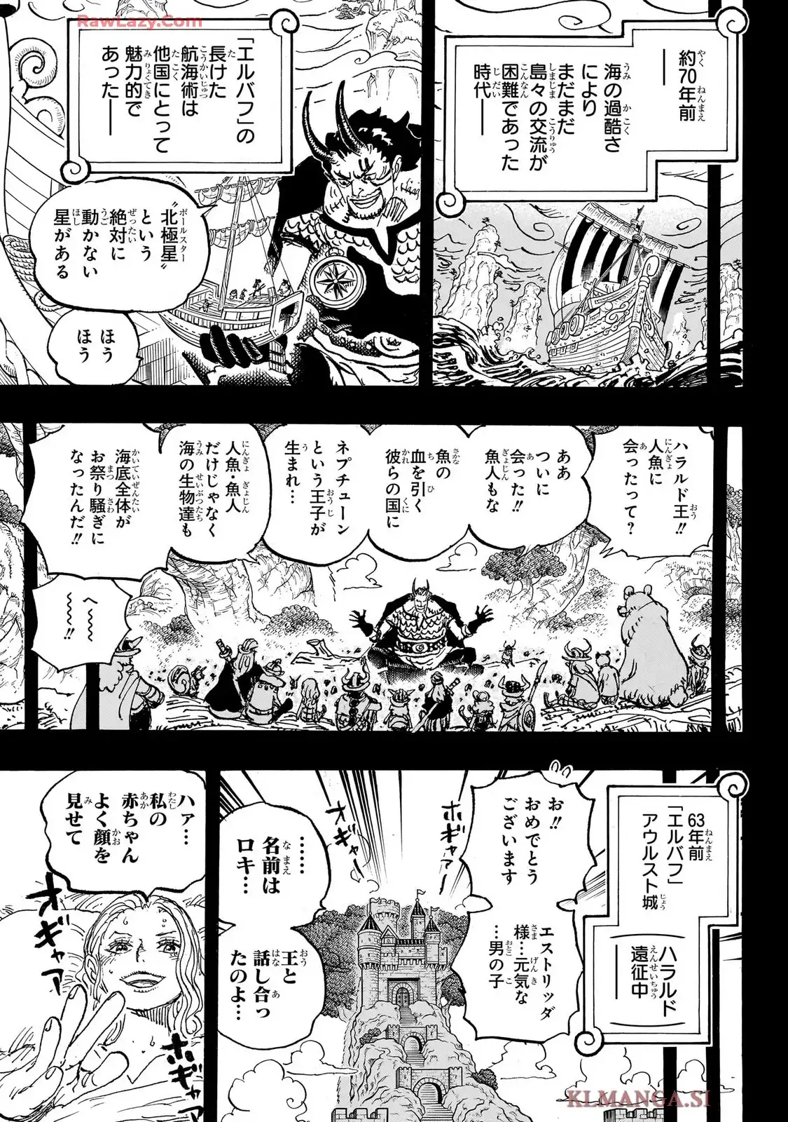 ワンピース - 第1153話: 第1153話
 読む - Page 13