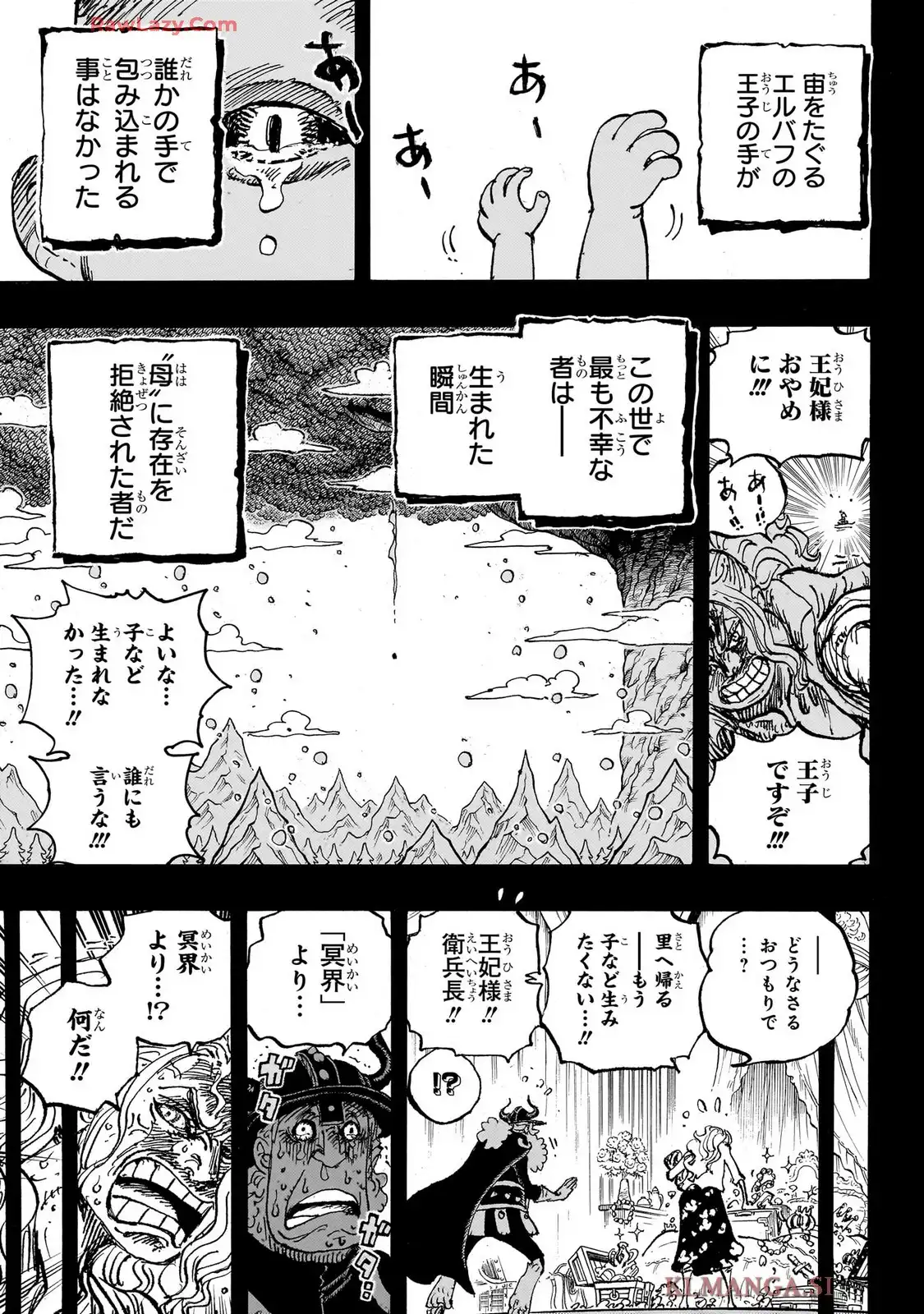 ワンピース - 第1153話: 第1153話
 読む - Page 15