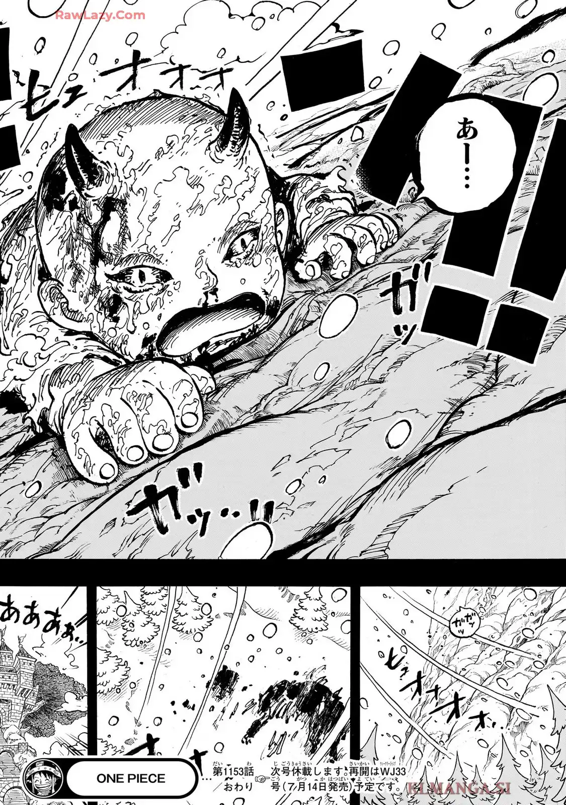 ワンピース - 第1153話: 第1153話
 読む - Page 16