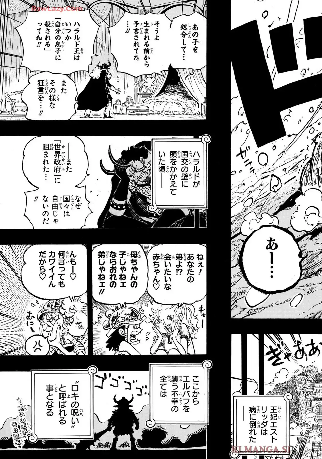 ワンピース - 第1153話: 第1153話
 読む - Page 17
