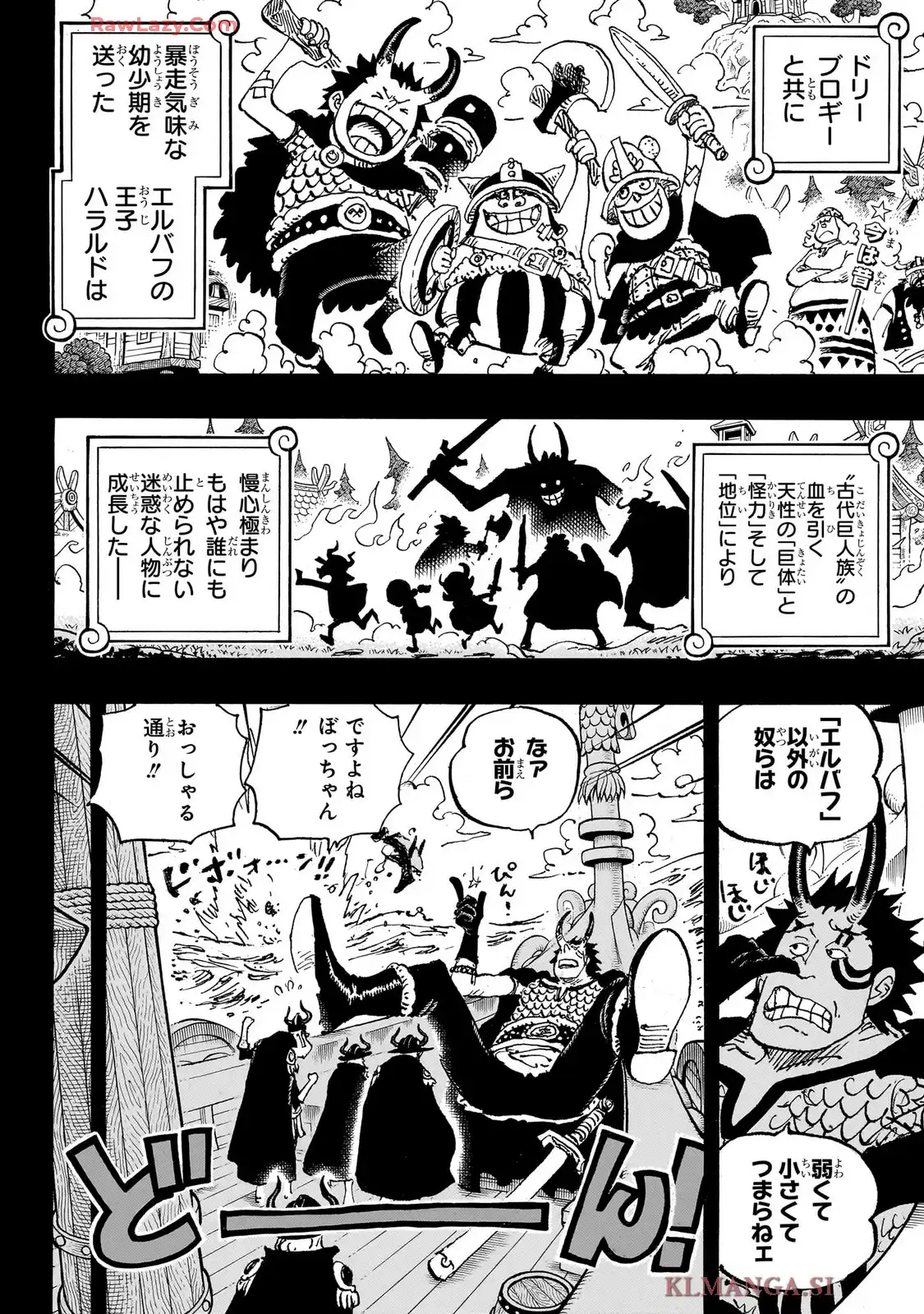 ワンピース - 第1153話: 第1153話
 読む - Page 2