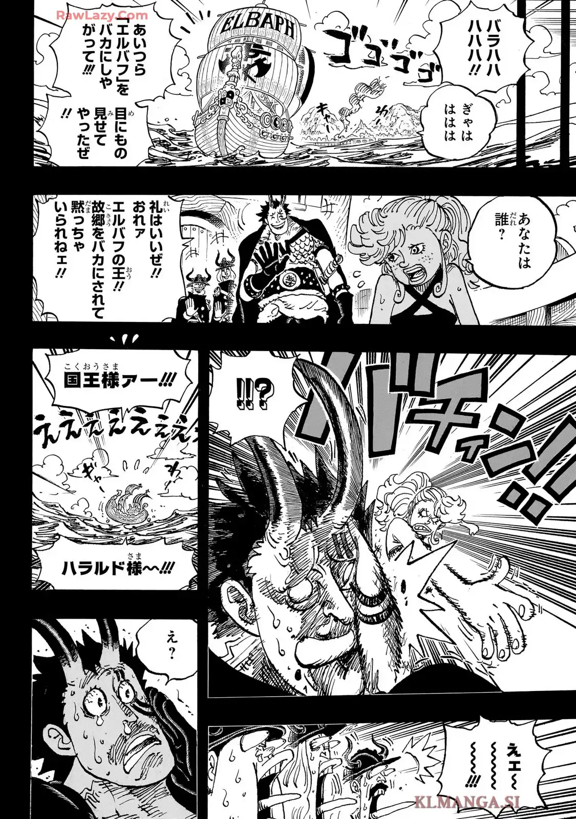 ワンピース - 第1153話: 第1153話
 読む - Page 4