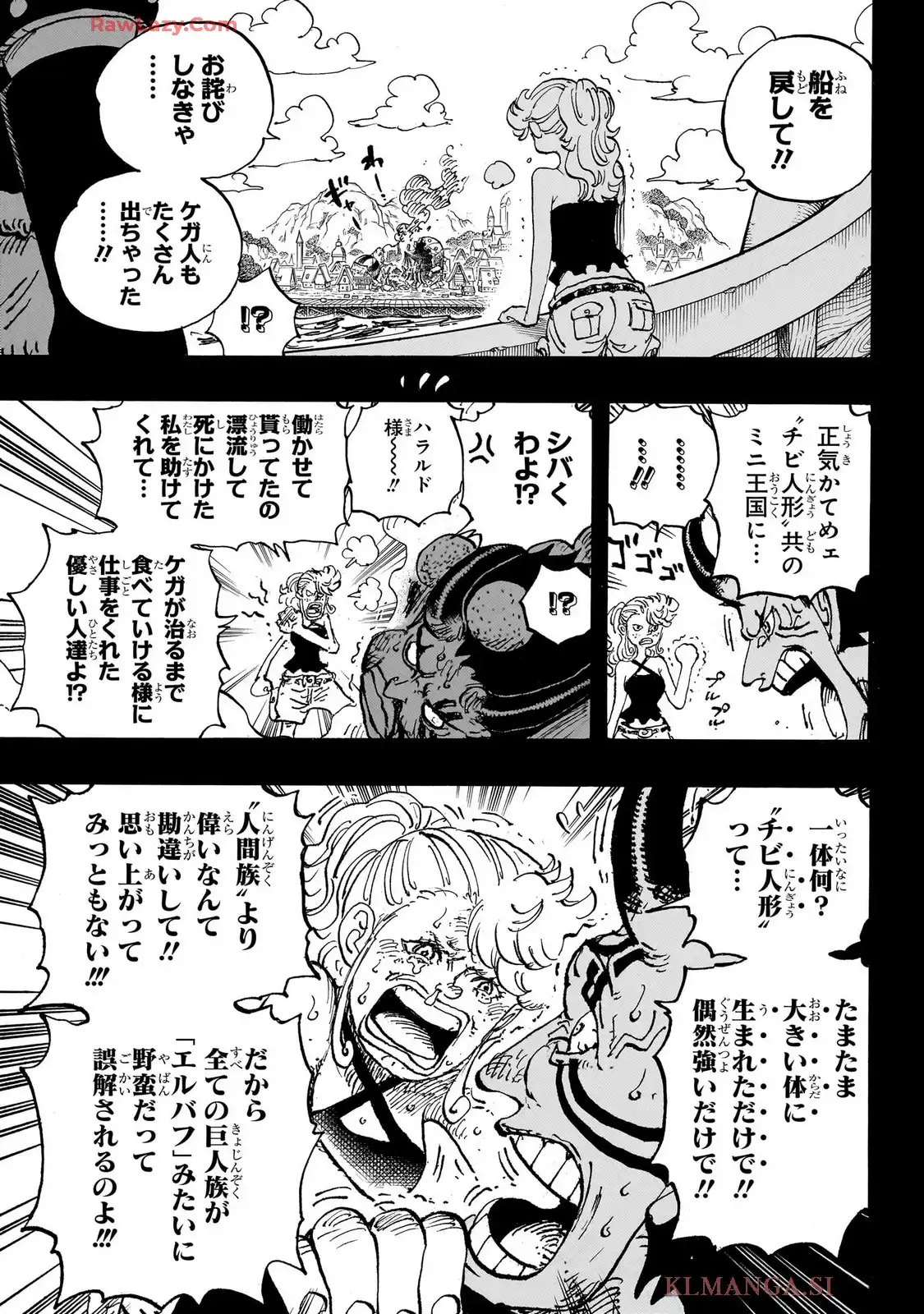 ワンピース - 第1153話: 第1153話
 読む - Page 5