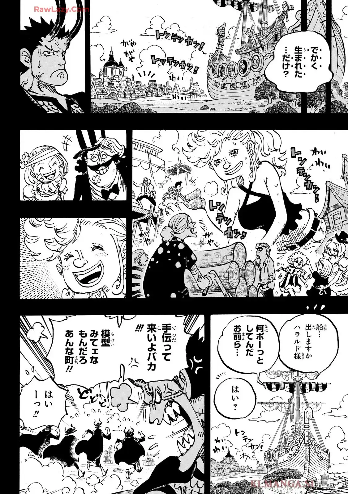 ワンピース - 第1153話: 第1153話
 読む - Page 6