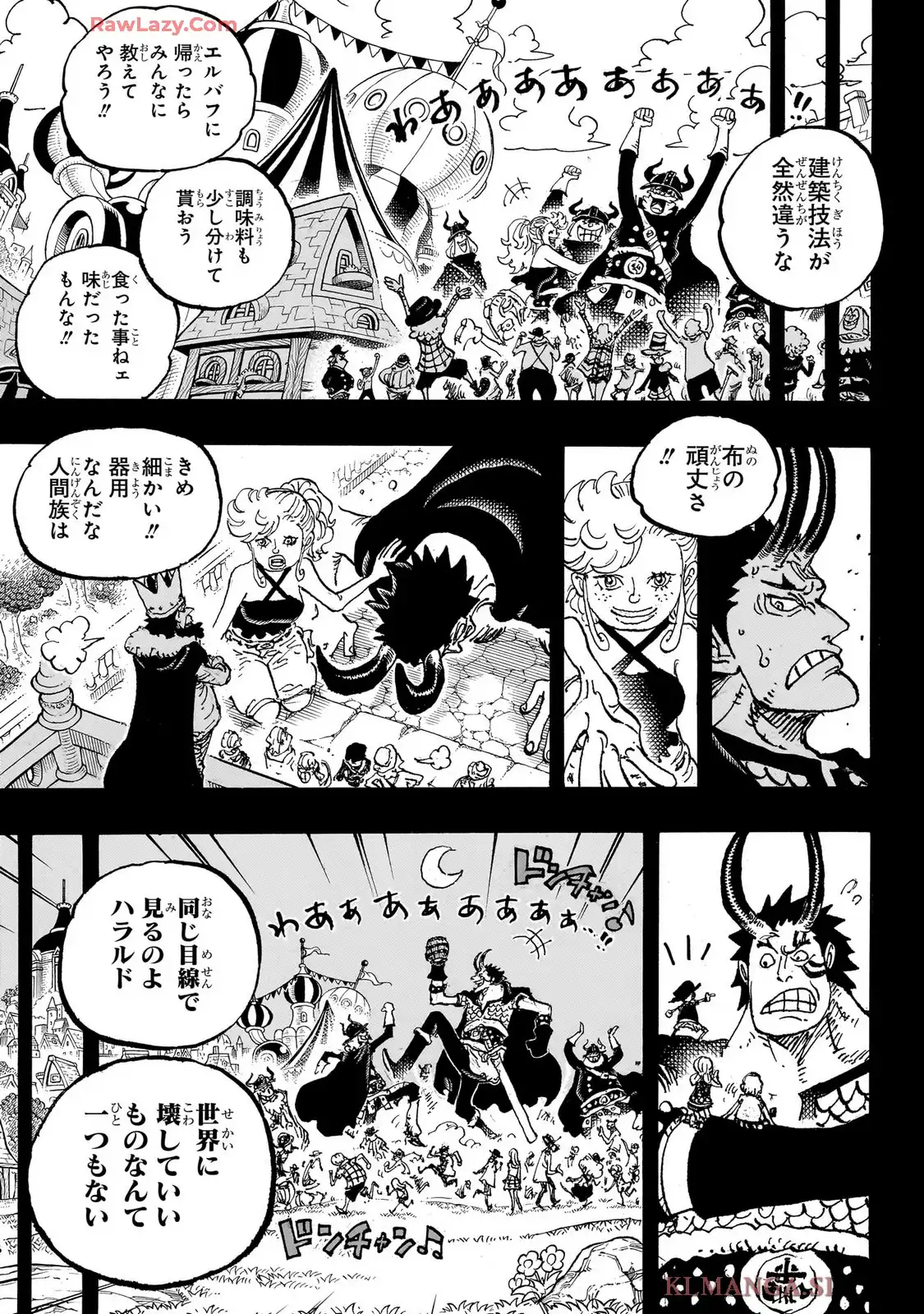 ワンピース - 第1153話: 第1153話
 読む - Page 7