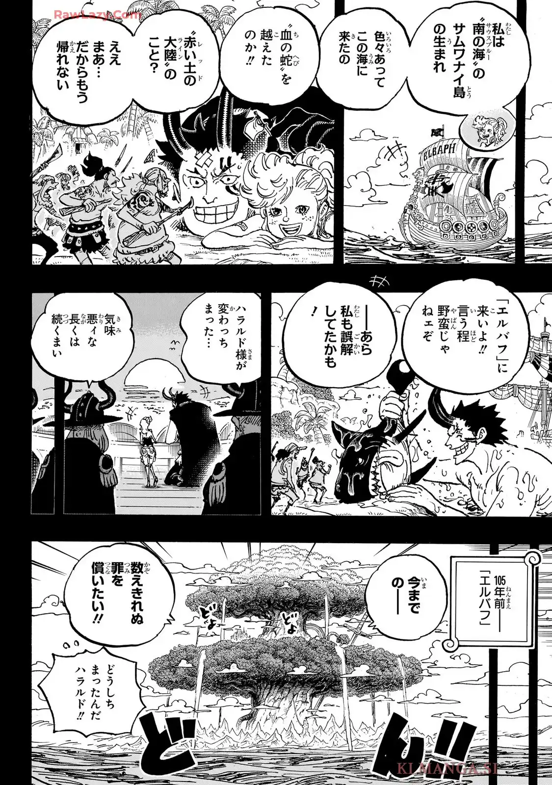 ワンピース - 第1153話: 第1153話
 読む - Page 8