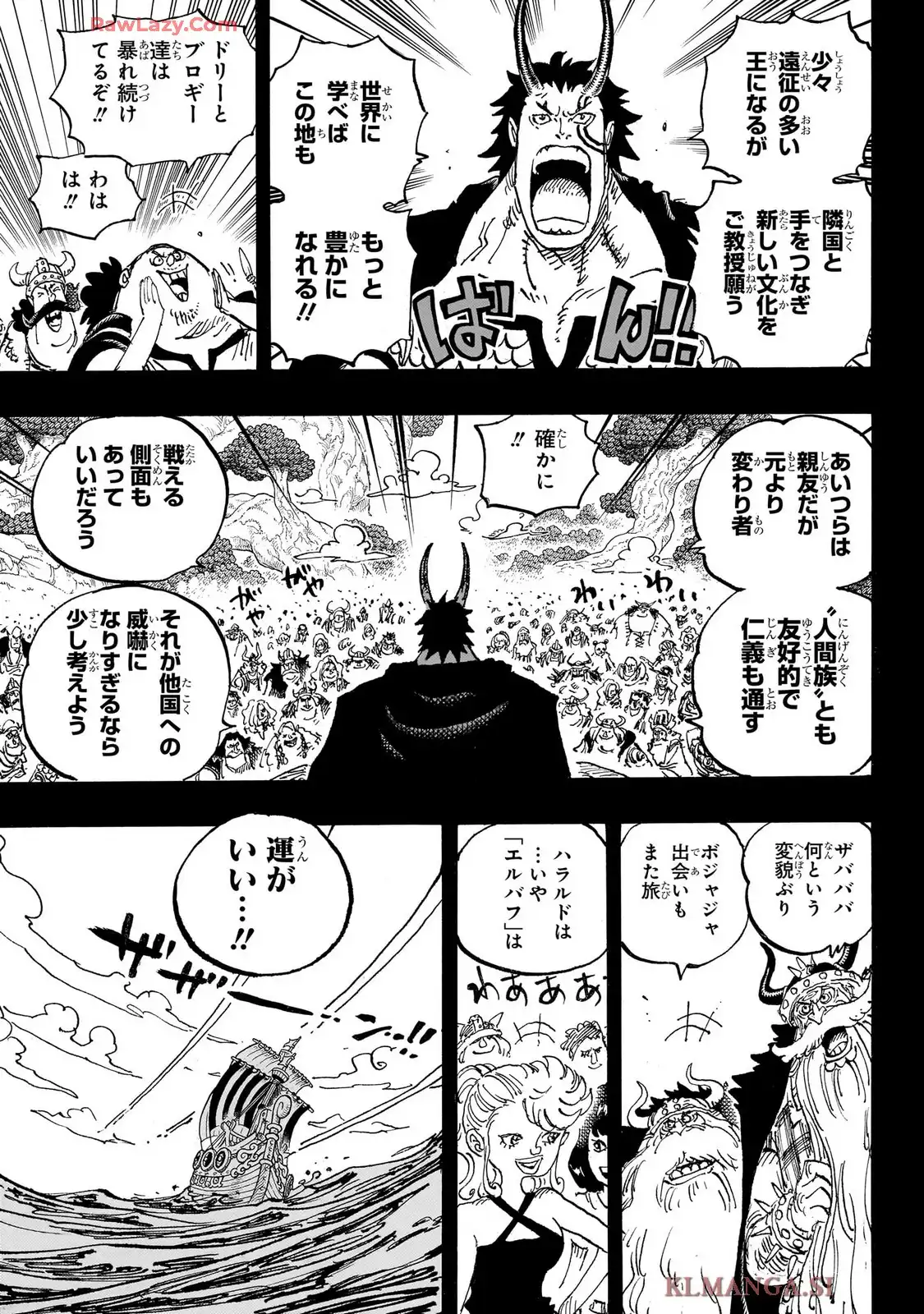 ワンピース - 第1153話: 第1153話
 読む - Page 9