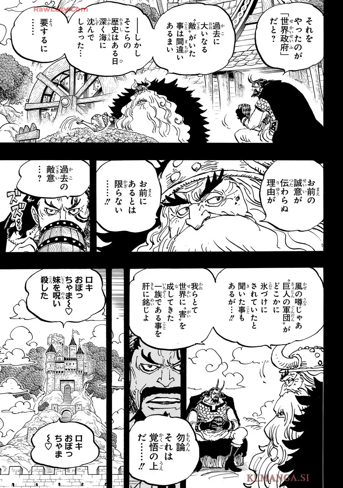 ワンピース - 第1154話: 第1154話
 読む - Page 11