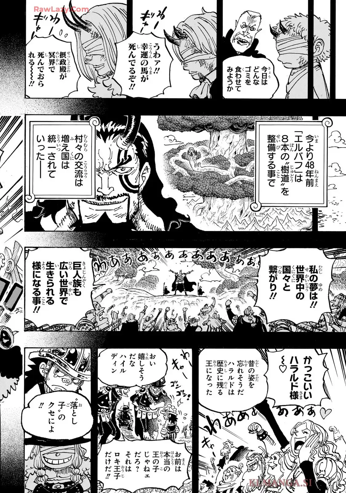 ワンピース - 第1154話: 第1154話
 読む - Page 12