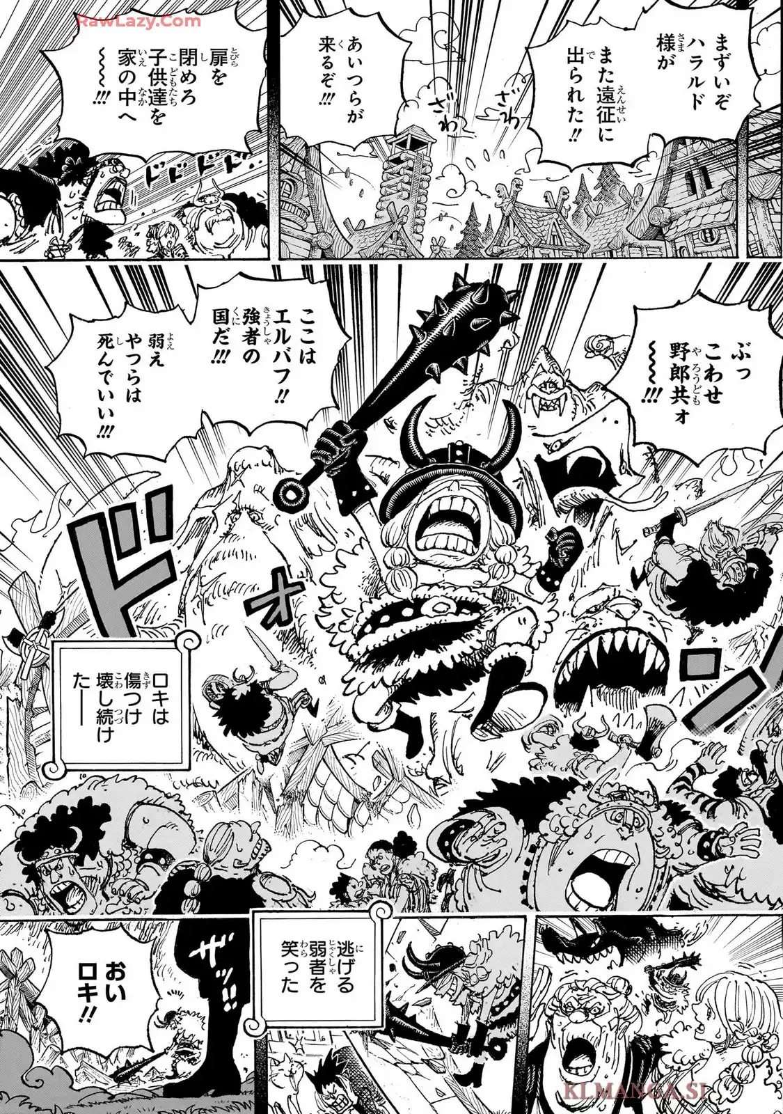 ワンピース - 第1154話: 第1154話
 読む - Page 13