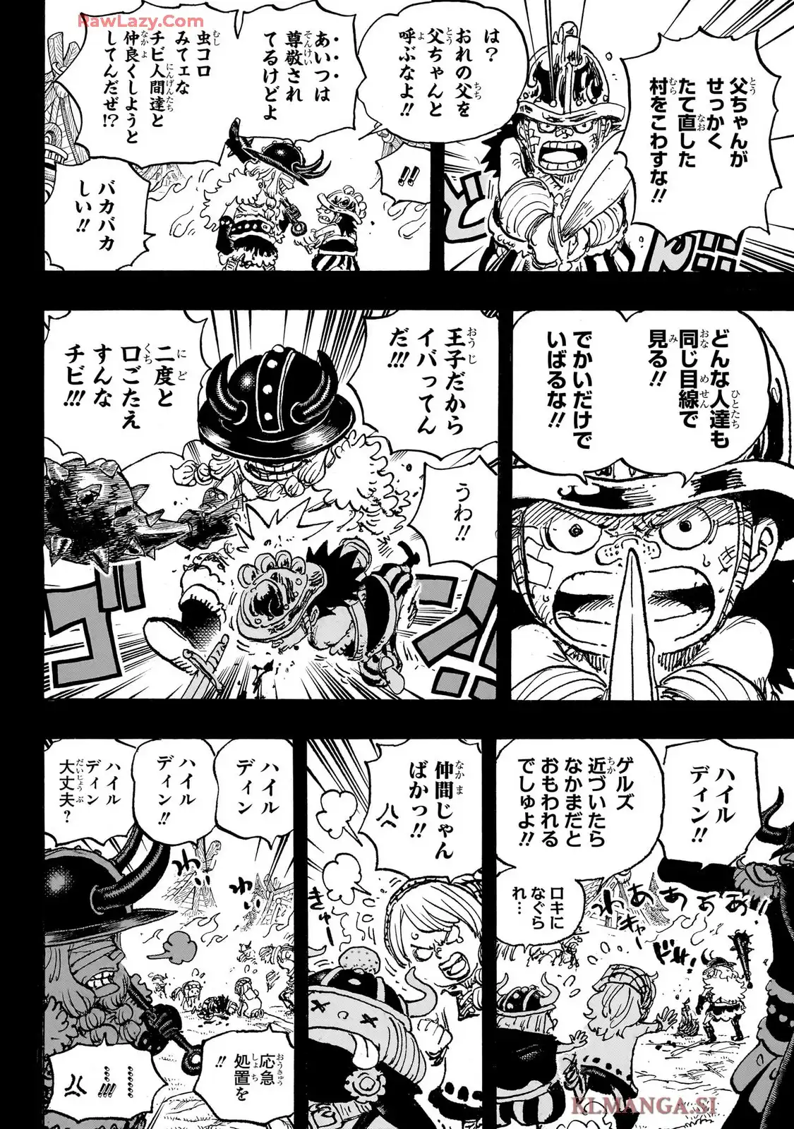 ワンピース - 第1154話: 第1154話
 読む - Page 14