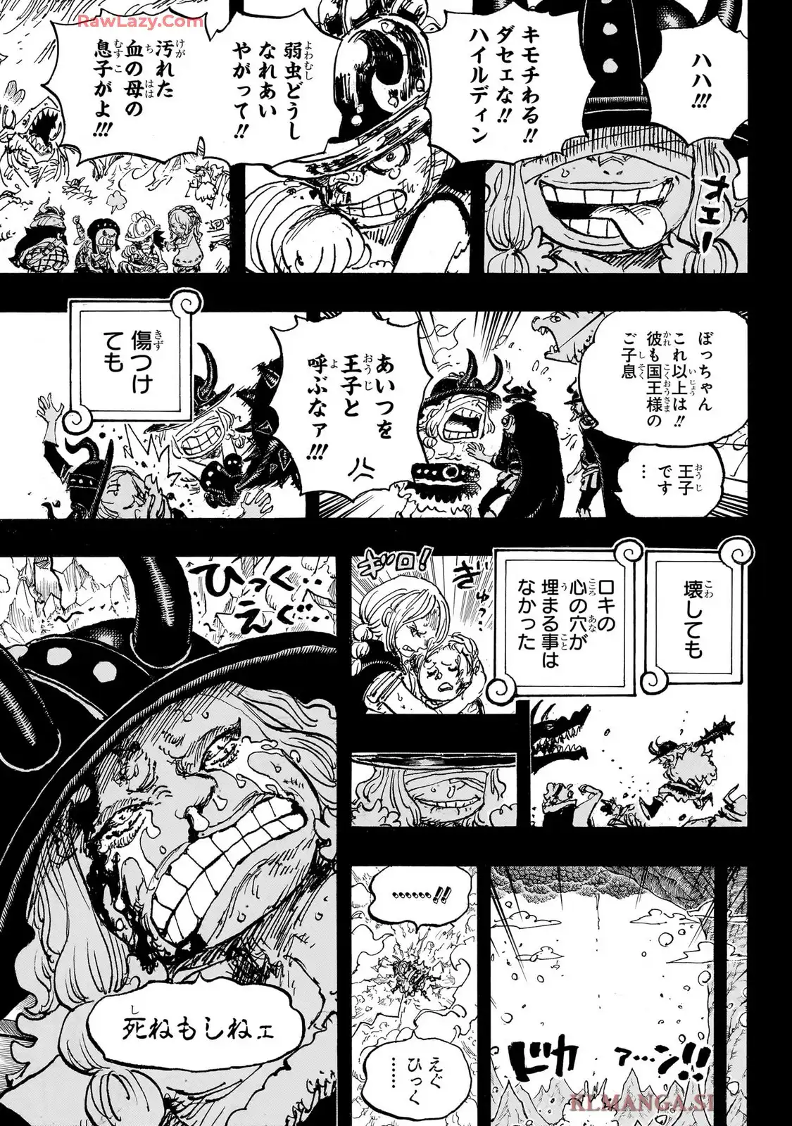 ワンピース - 第1154話: 第1154話
 読む - Page 15