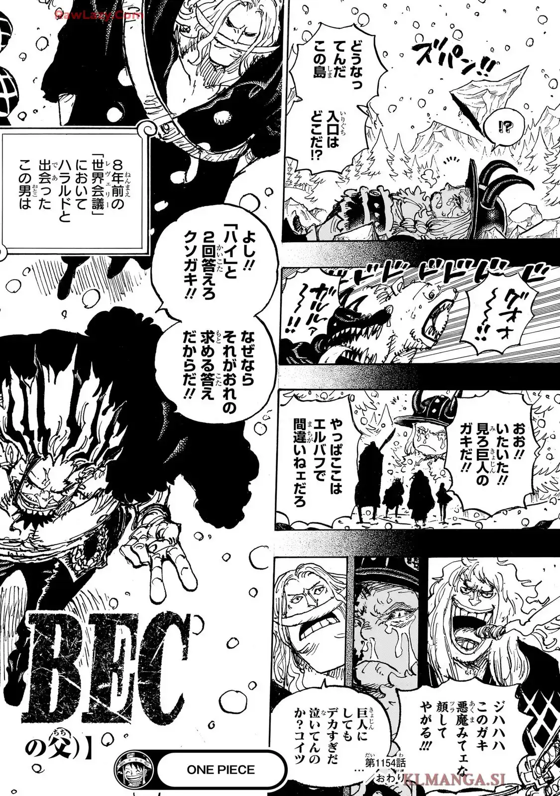 ワンピース - 第1154話: 第1154話
 読む - Page 16