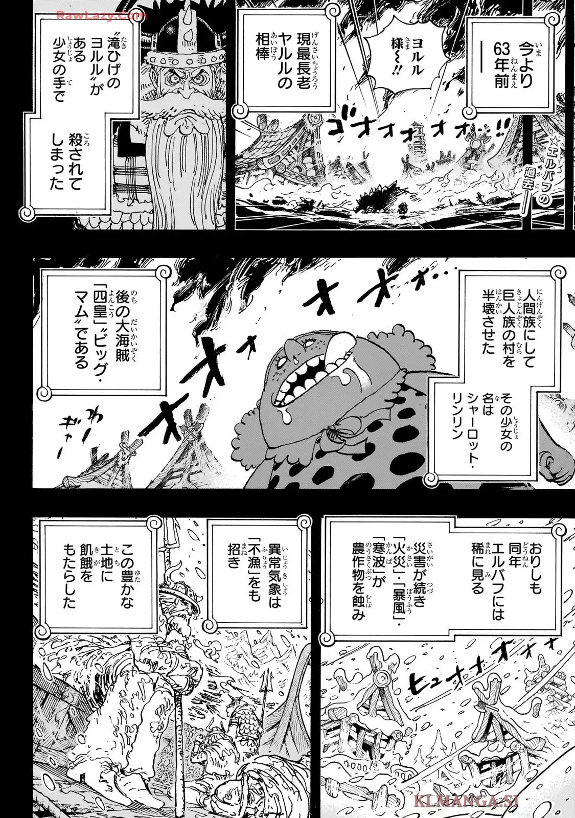ワンピース - 第1154話: 第1154話
 読む - Page 2