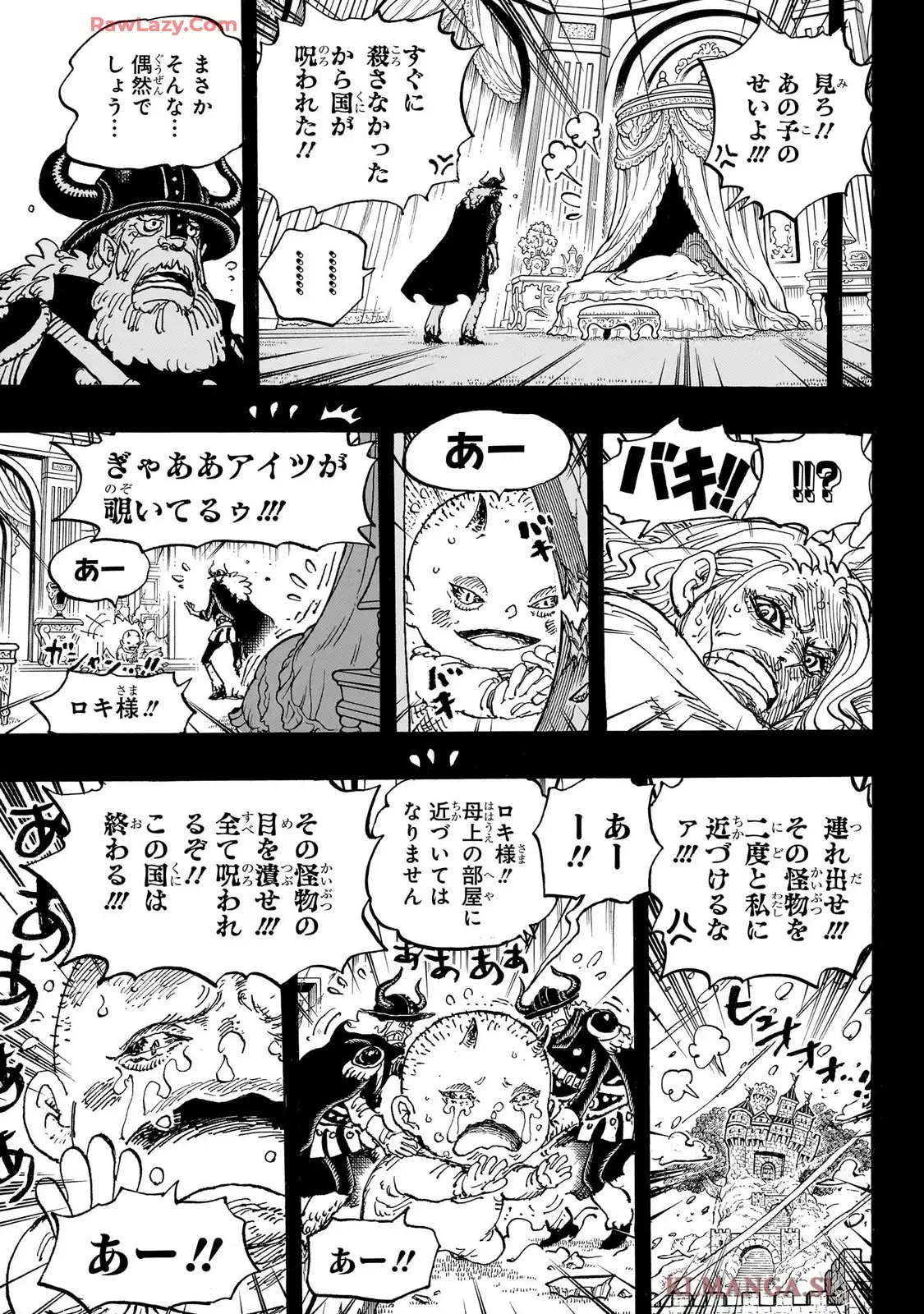 ワンピース - 第1154話: 第1154話
 読む - Page 3