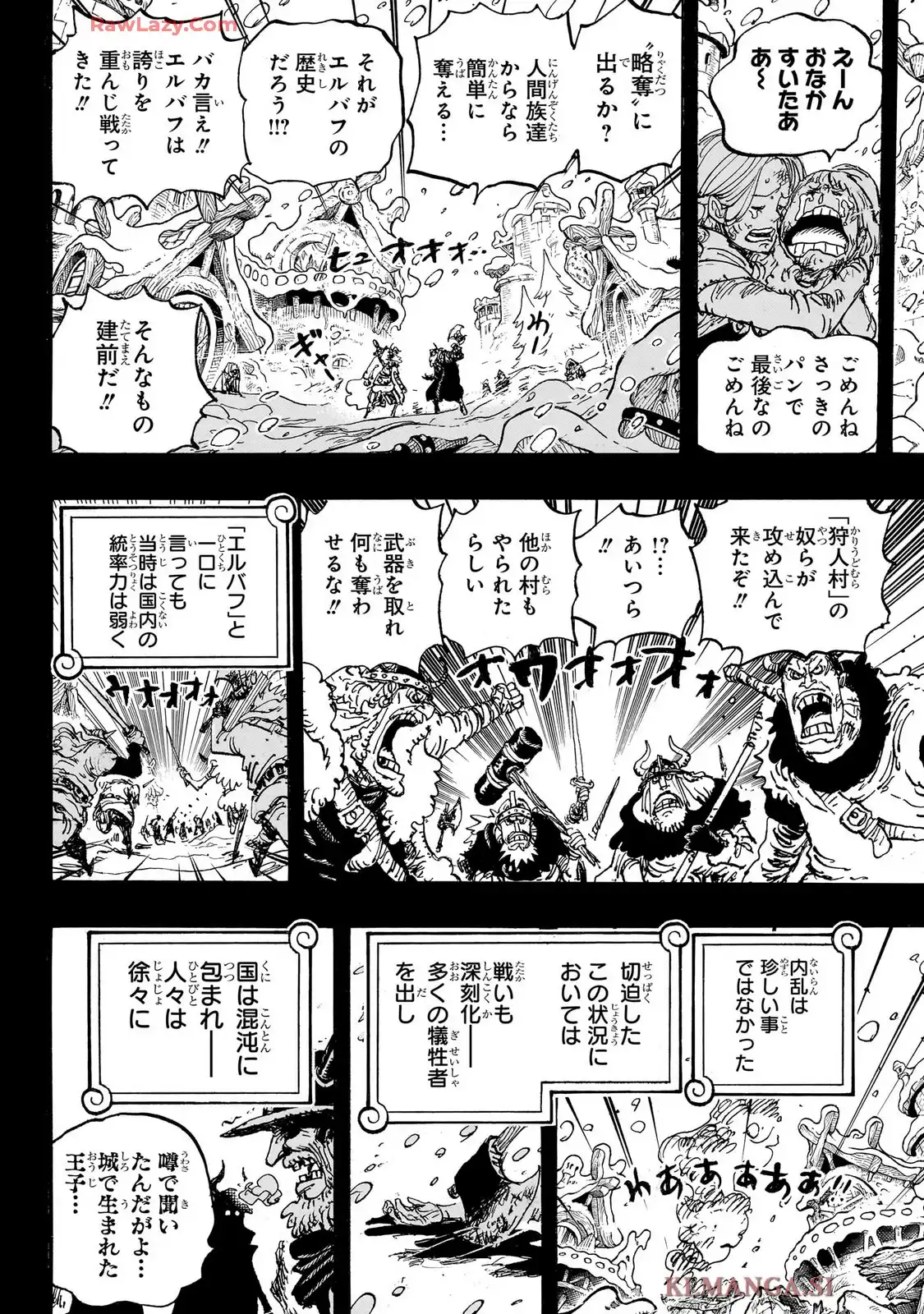 ワンピース - 第1154話: 第1154話
 読む - Page 4