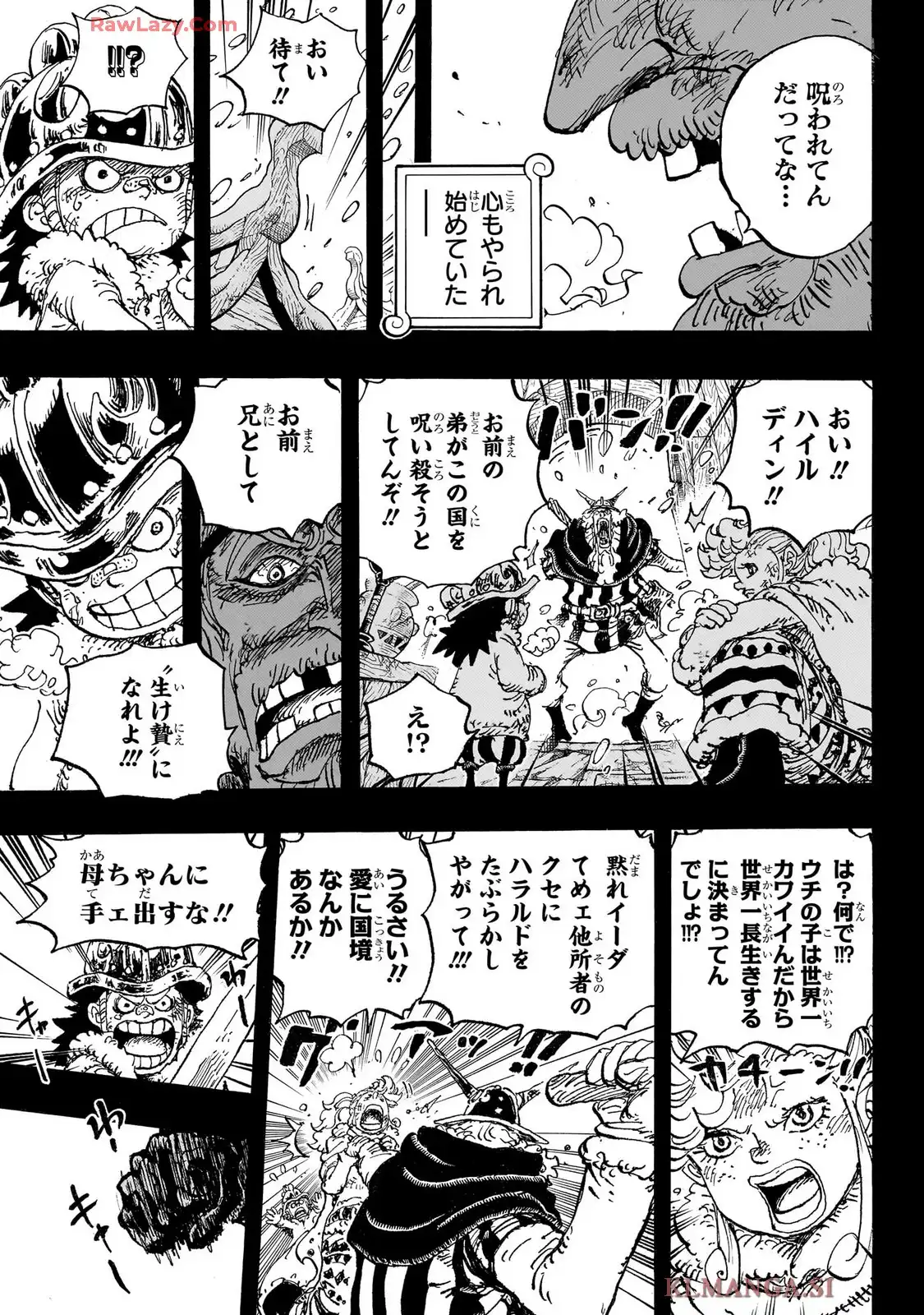 ワンピース - 第1154話: 第1154話
 読む - Page 5