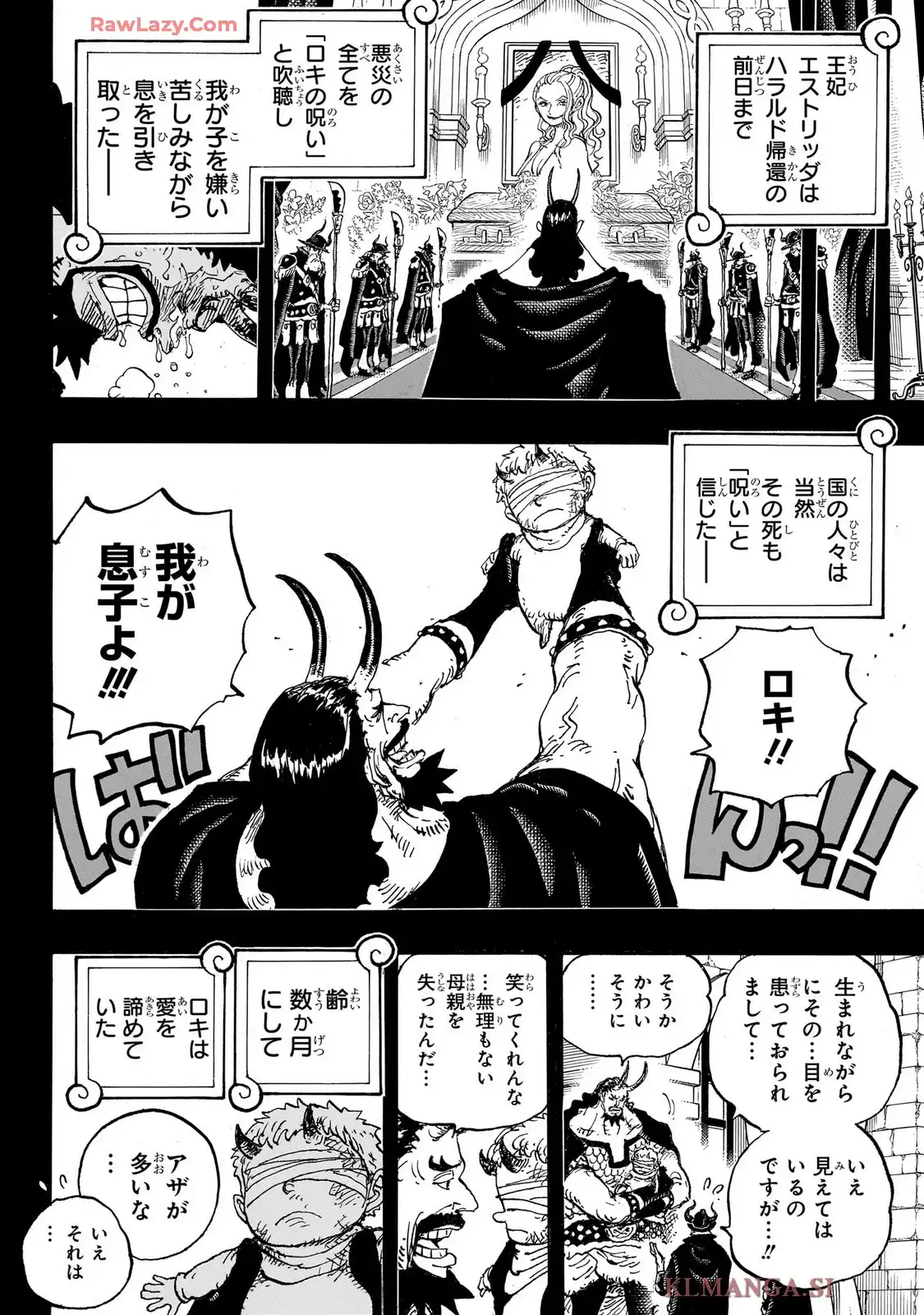 ワンピース - 第1154話: 第1154話
 読む - Page 8