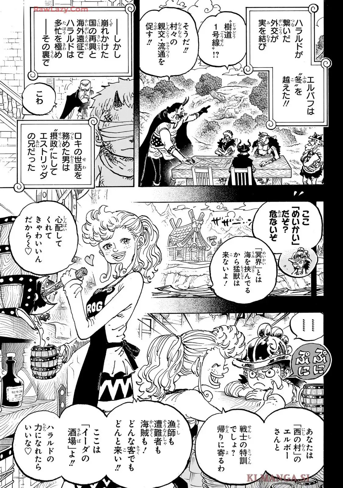 ワンピース - 第1154話: 第1154話
 読む - Page 9