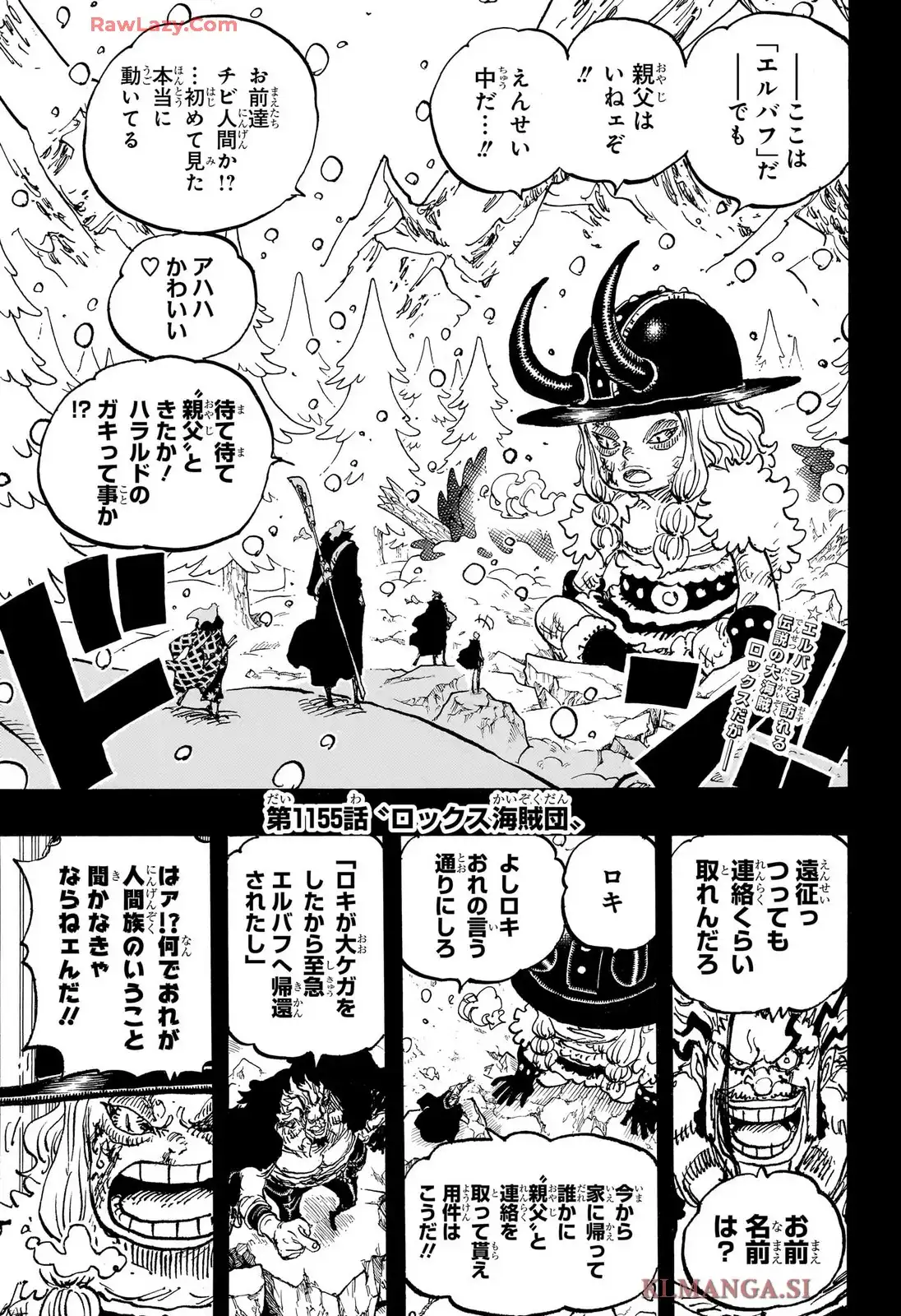 ワンピース - 第1155話: 第1155話
 読む - Page 1