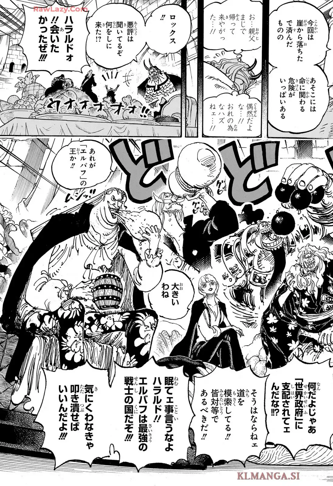 ワンピース - 第1155話: 第1155話
 読む - Page 11