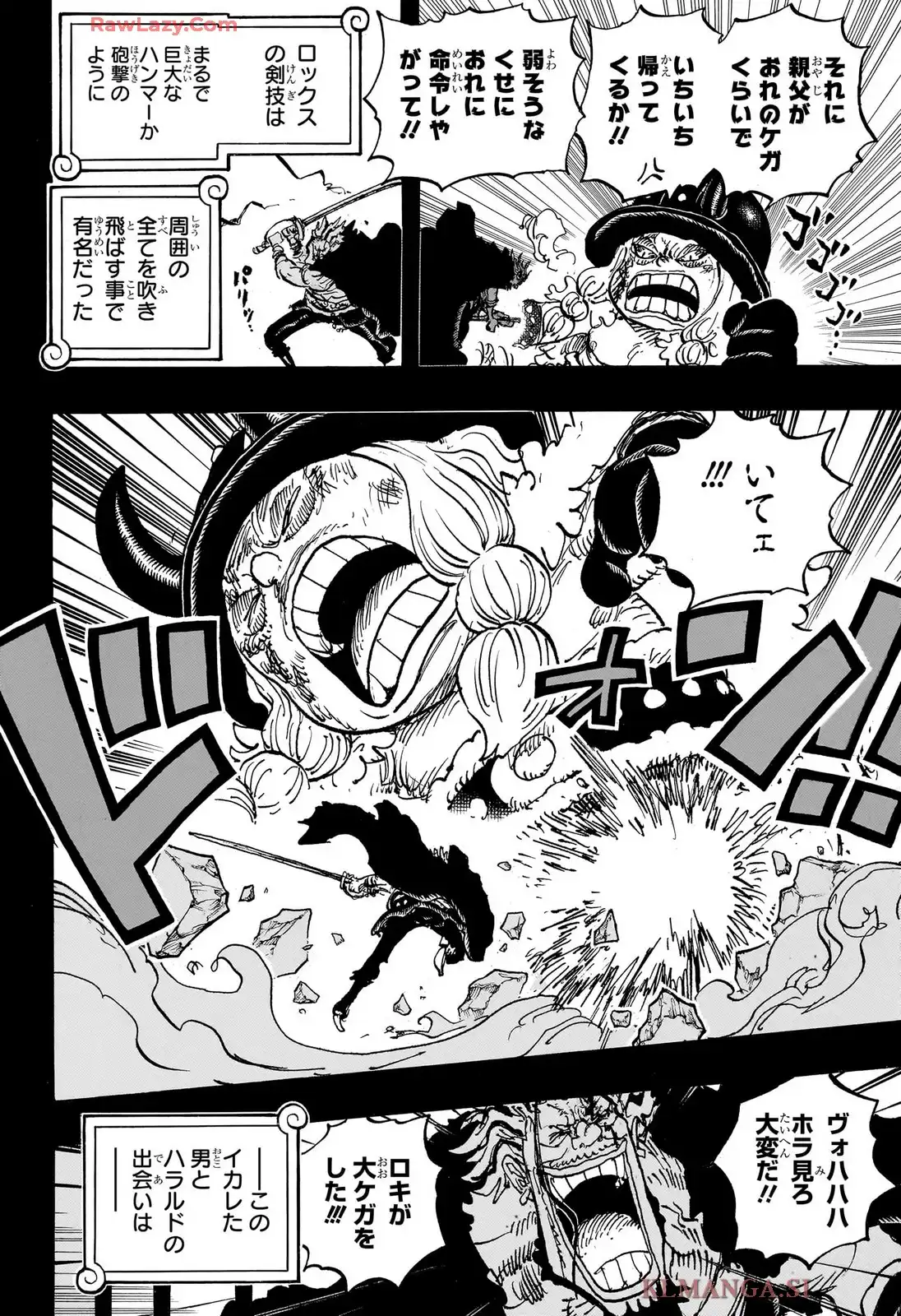 ワンピース - 第1155話: 第1155話
 読む - Page 2