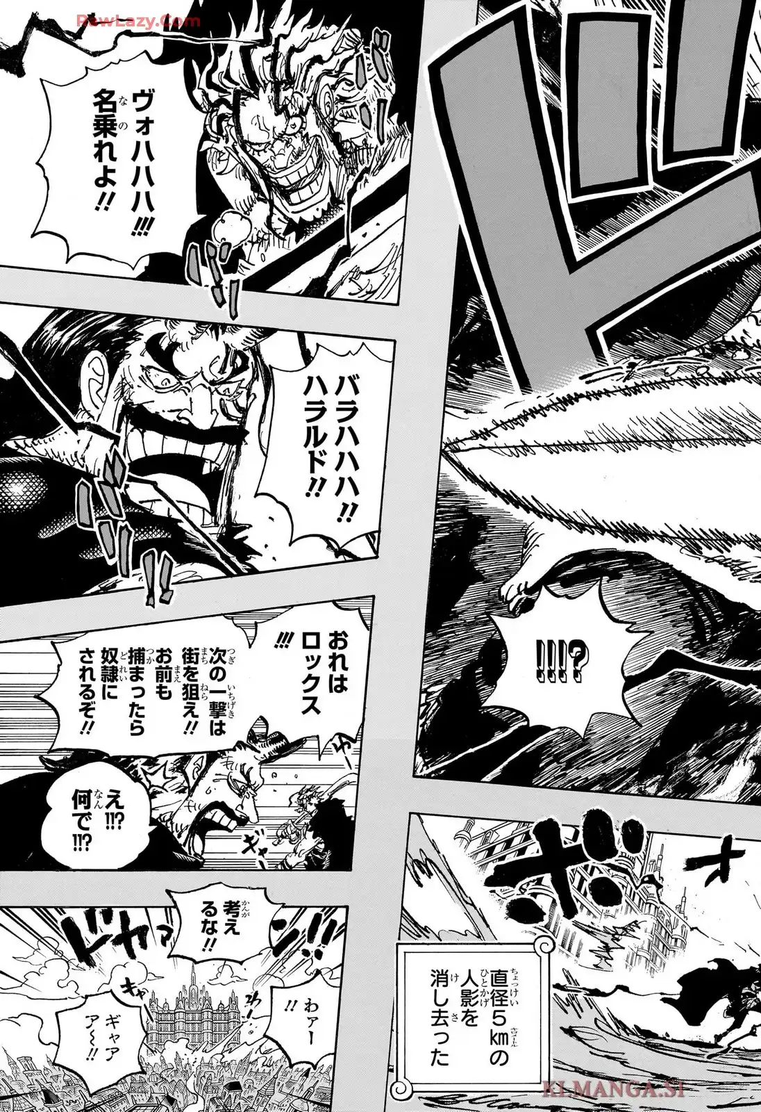 ワンピース - 第1155話: 第1155話
 読む - Page 7