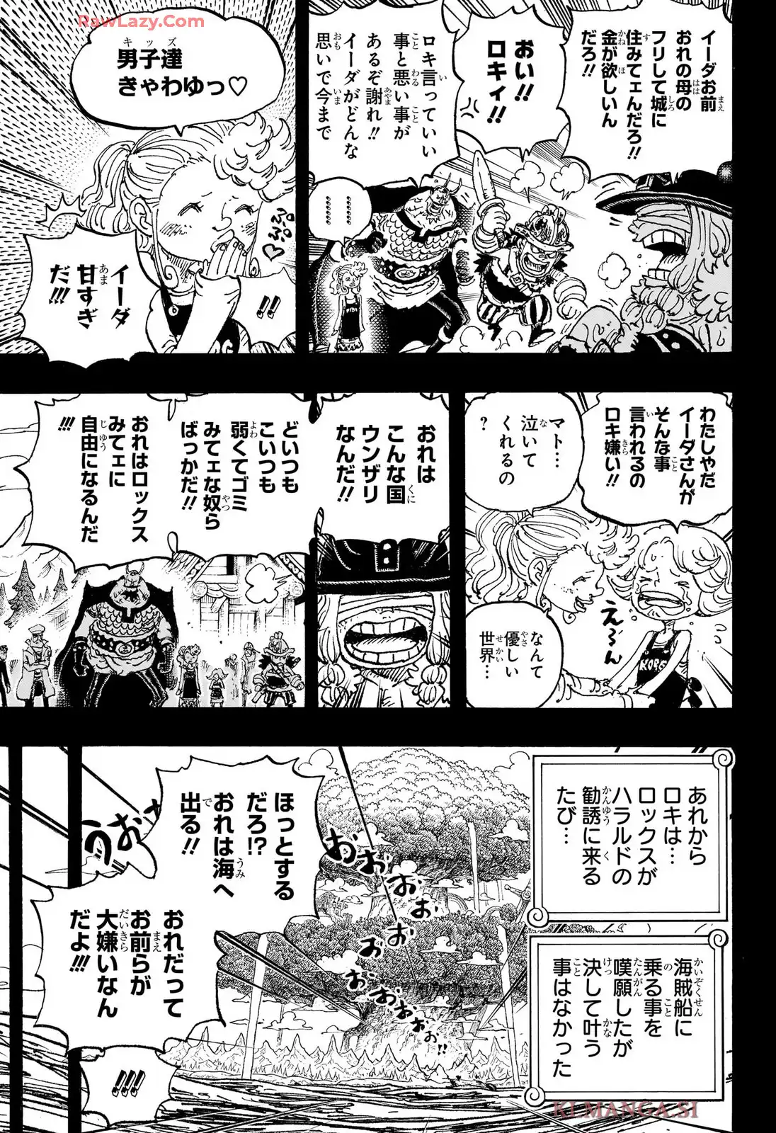 ワンピース - 第1156話: 第1156話
 読む - Page 13