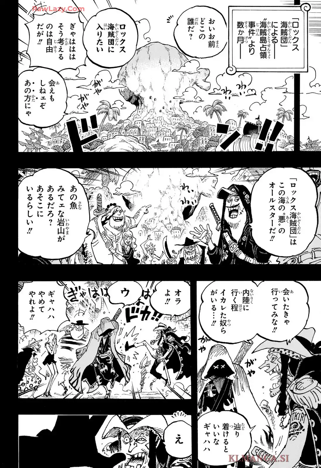 ワンピース - 第1156話: 第1156話
 読む - Page 14