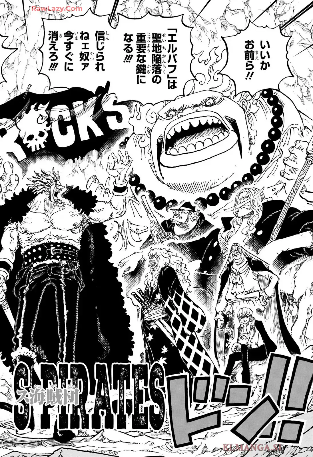 ワンピース - 第1156話: 第1156話
 読む - Page 18