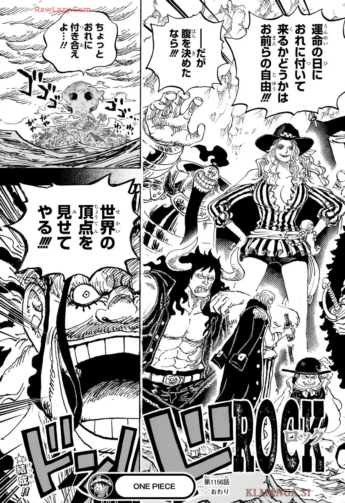 ワンピース - 第1156話: 第1156話
 読む - Page 19