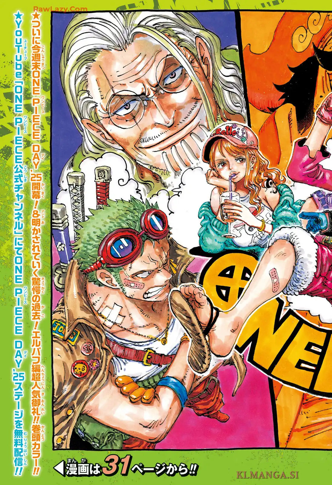 ワンピース - 第1156話: 第1156話
 読む - Page 2