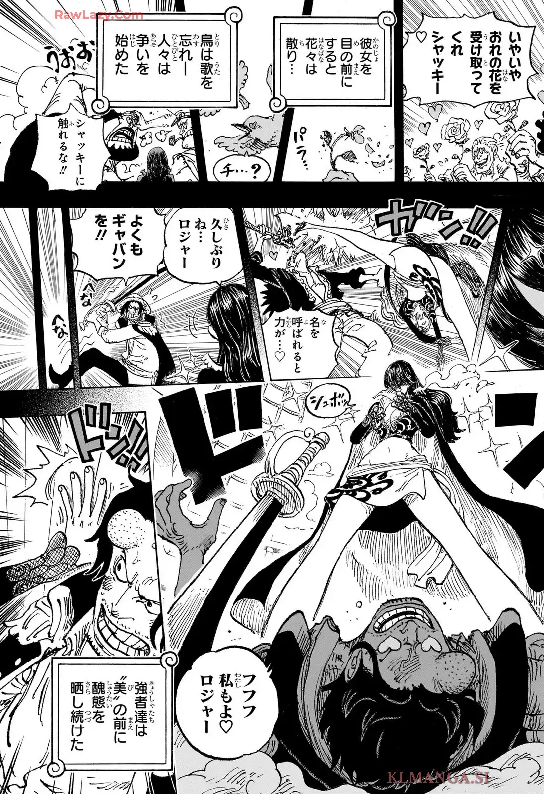ワンピース - 第1156話: 第1156話
 読む - Page 7