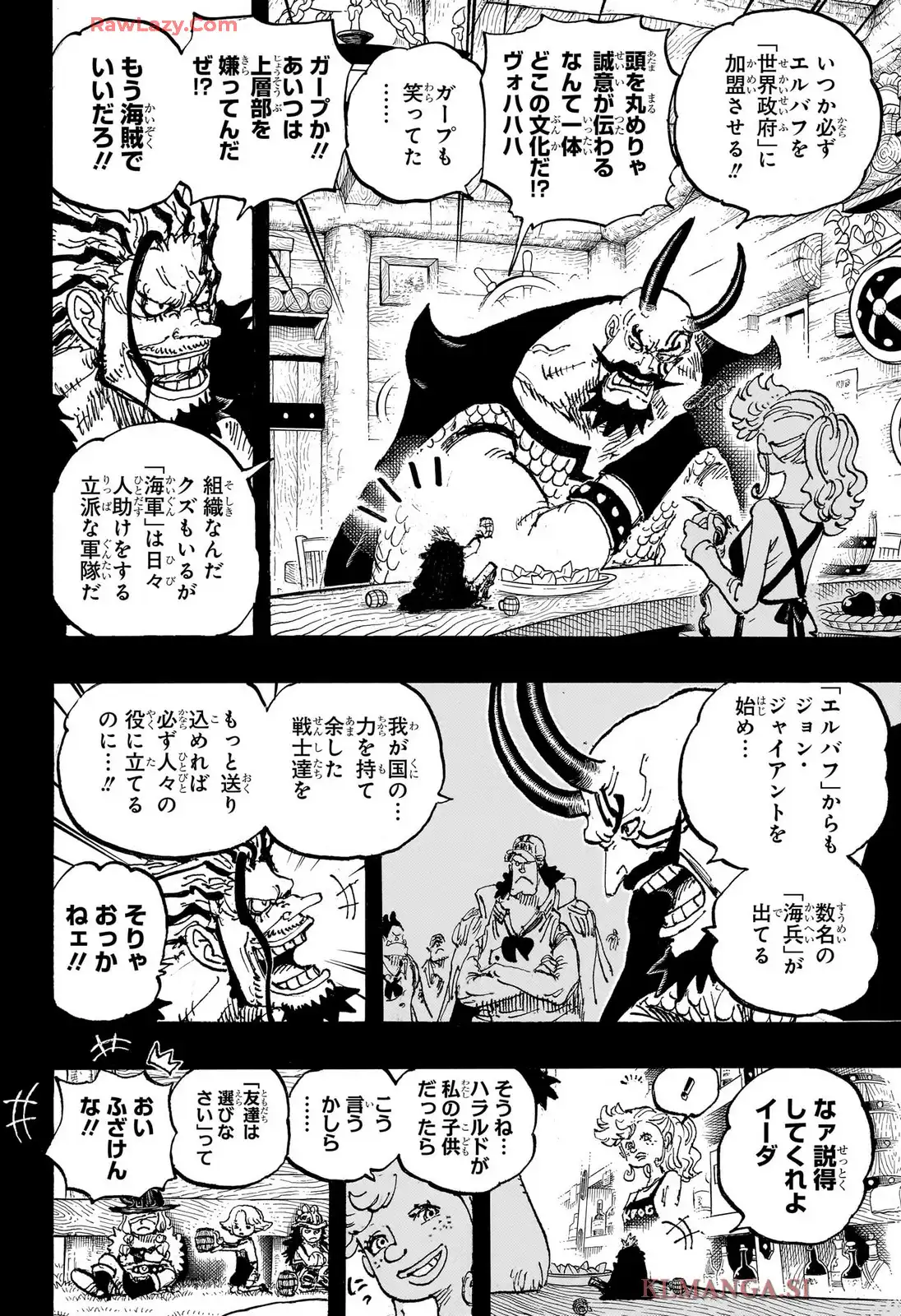 ワンピース - 第1157話: 第1157話
 読む - Page 10