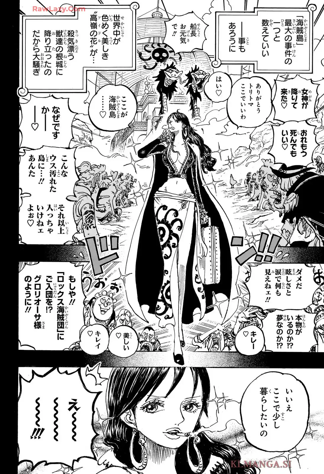 ワンピース - 第1157話: 第1157話
 読む - Page 14