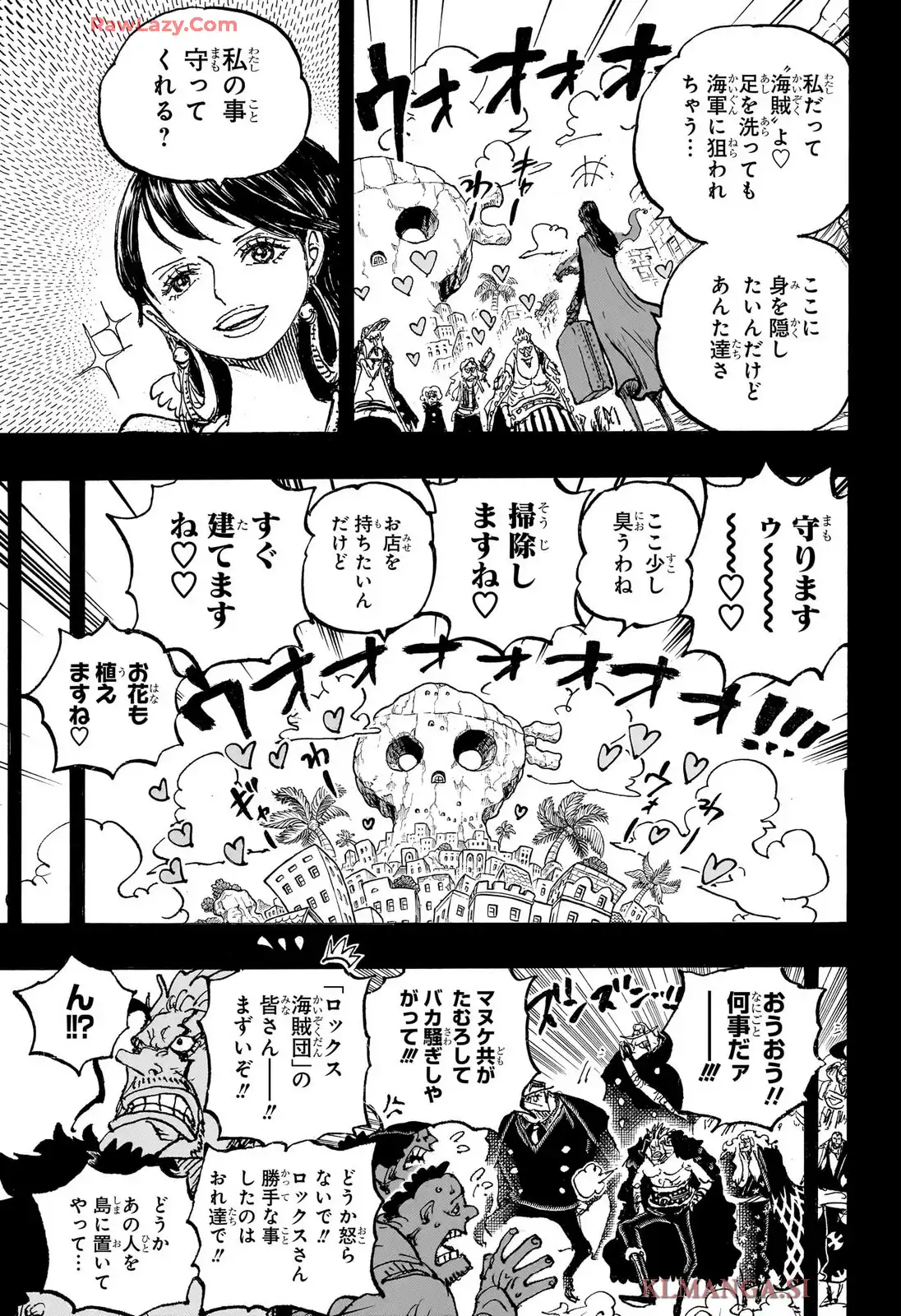 ワンピース - 第1157話: 第1157話
 読む - Page 15