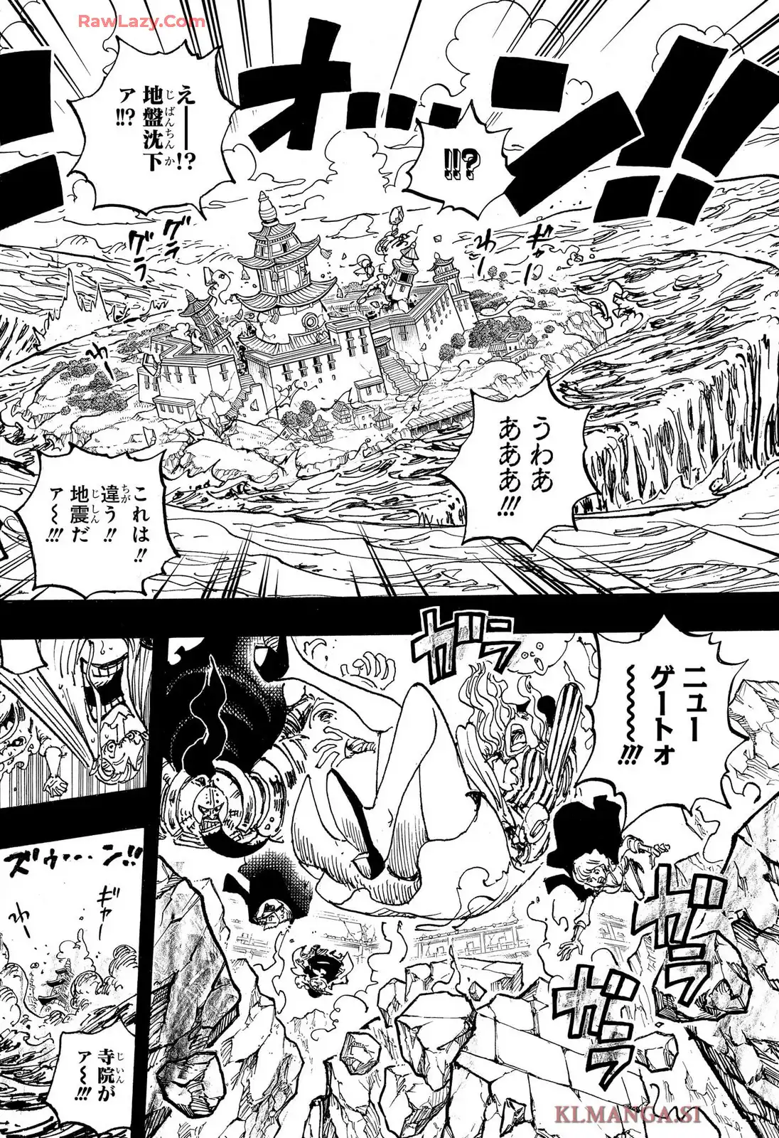 ワンピース - 第1157話: 第1157話
 読む - Page 4
