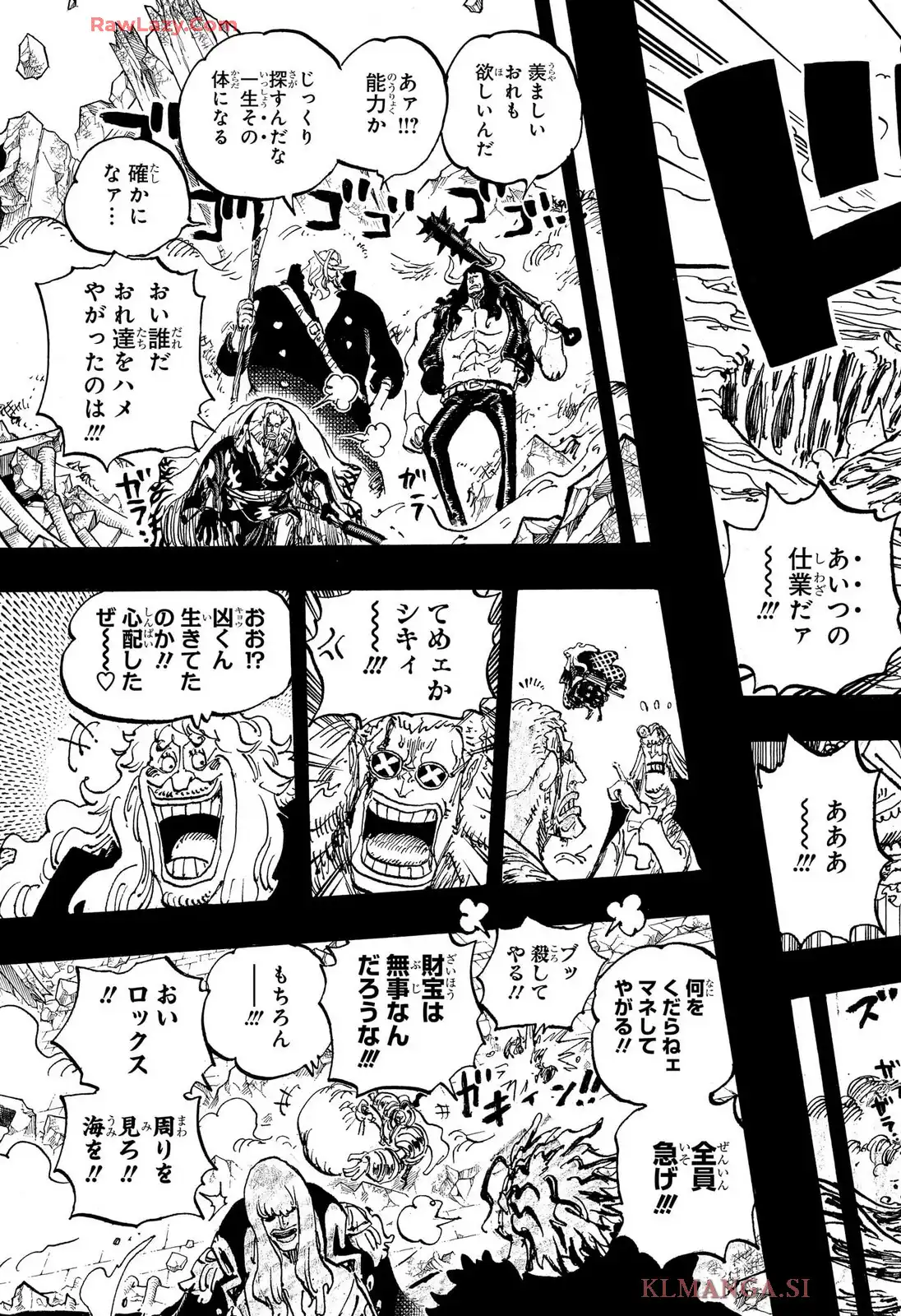ワンピース - 第1157話: 第1157話
 読む - Page 5