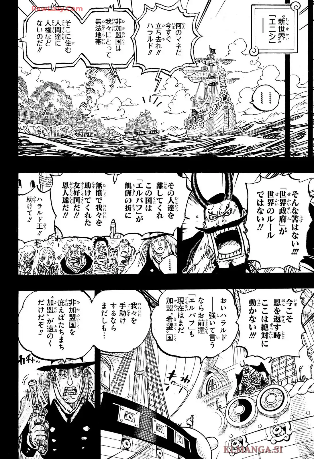 ワンピース - 第1157話: 第1157話
 読む - Page 8