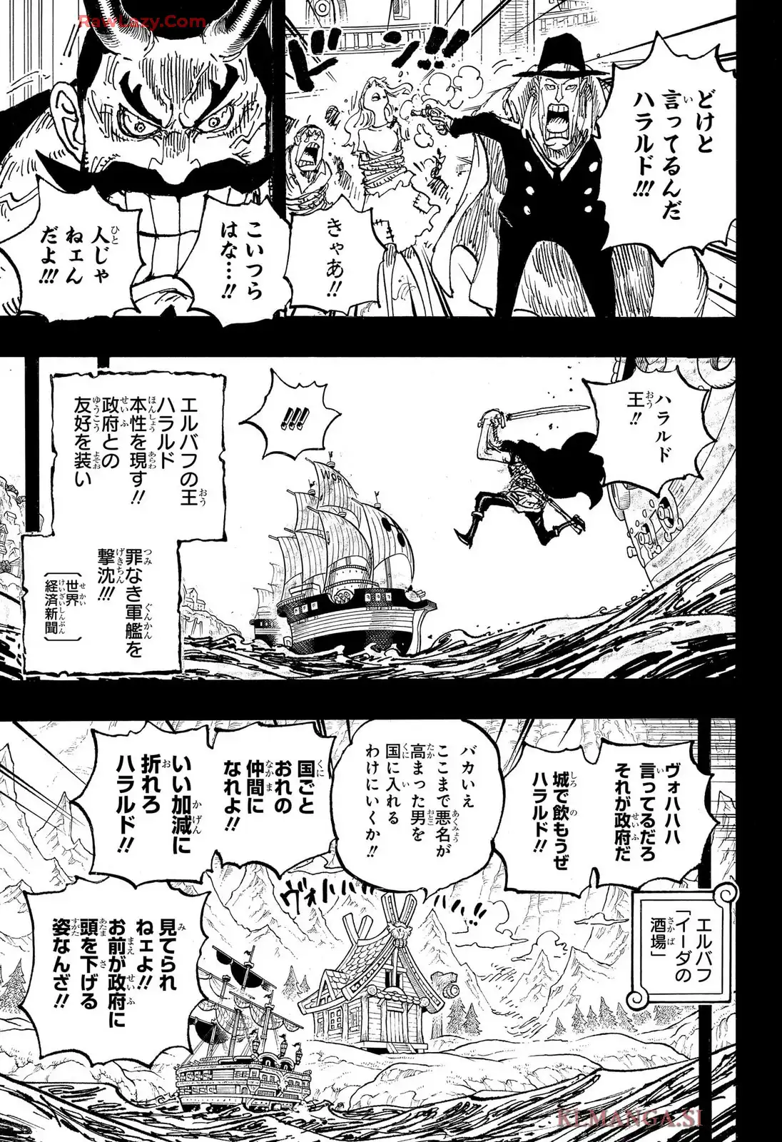 ワンピース - 第1157話: 第1157話
 読む - Page 9