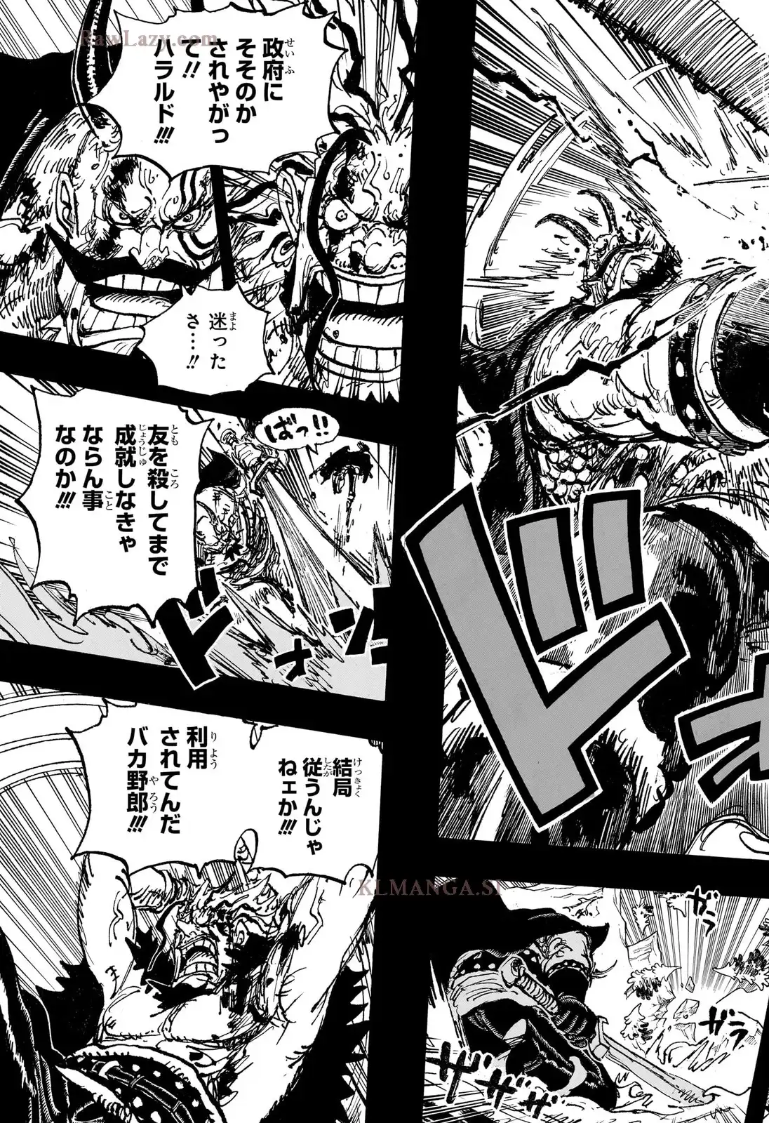 ワンピース - 第1158話: 第1158話
 読む - Page 11
