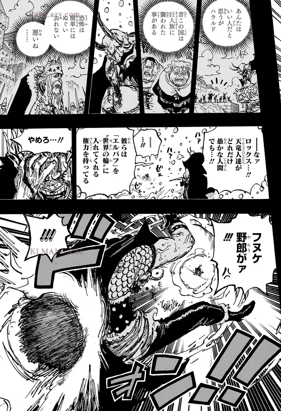 ワンピース - 第1158話: 第1158話
 読む - Page 13