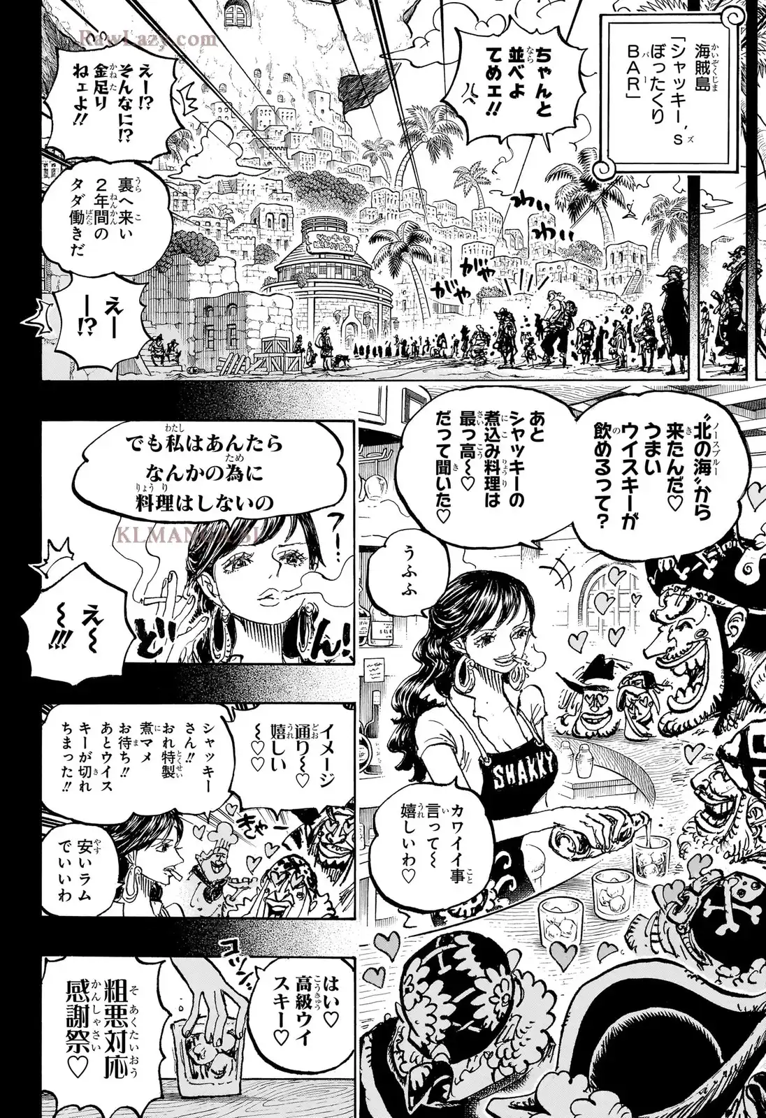 ワンピース - 第1158話: 第1158話
 読む - Page 6