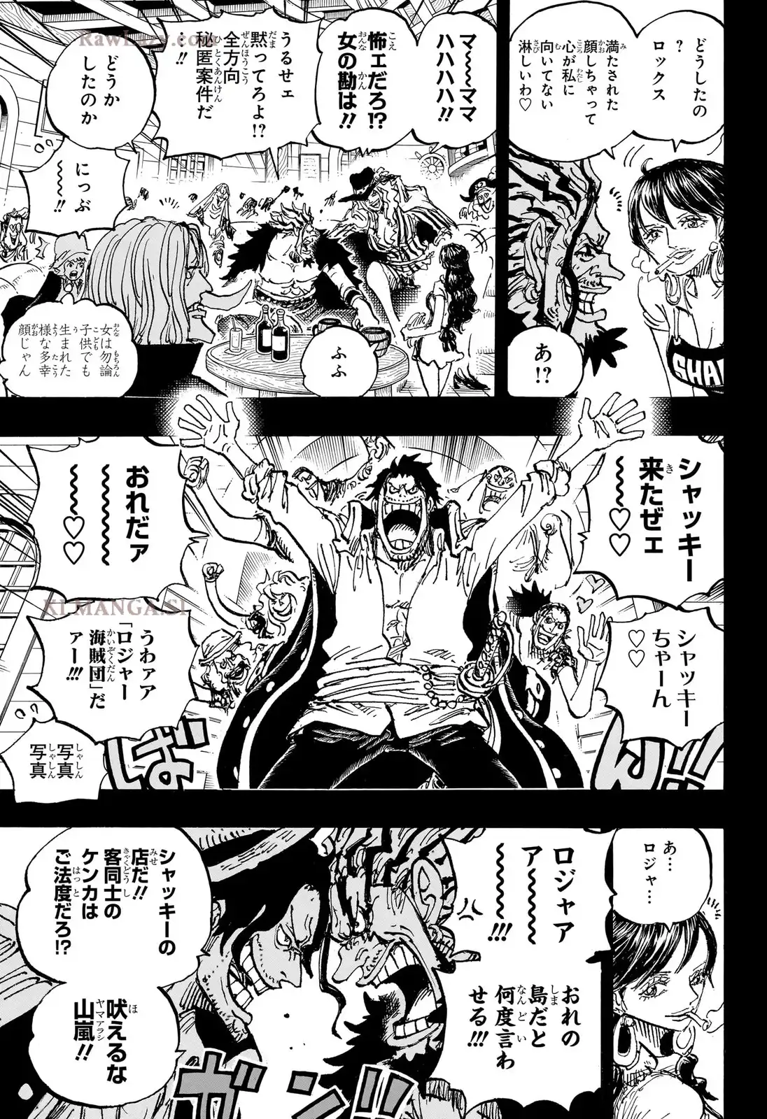 ワンピース - 第1158話: 第1158話
 読む - Page 7