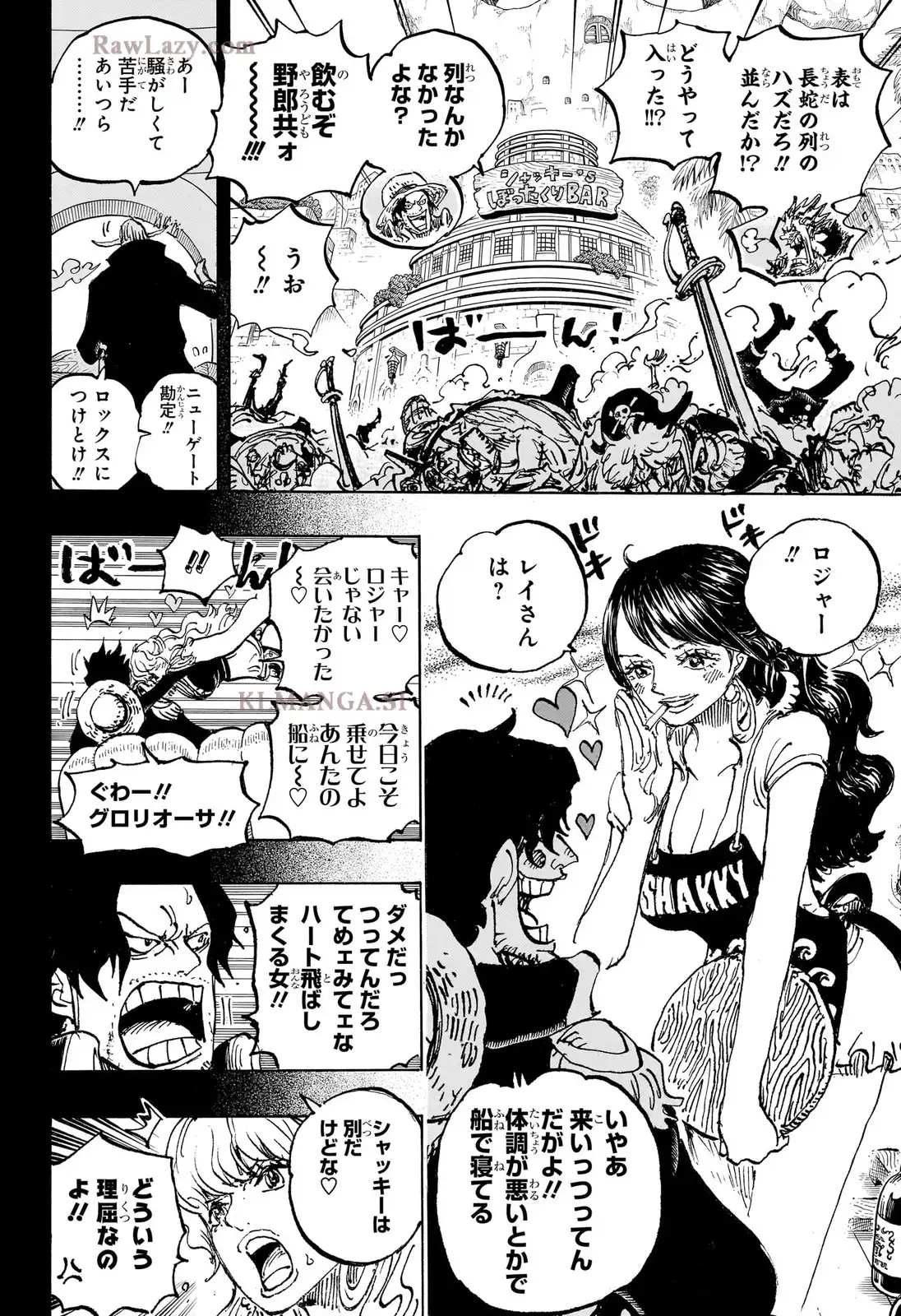 ワンピース - 第1158話: 第1158話
 読む - Page 8
