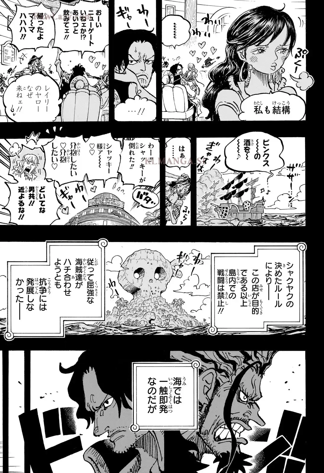 ワンピース - 第1158話: 第1158話
 読む - Page 9